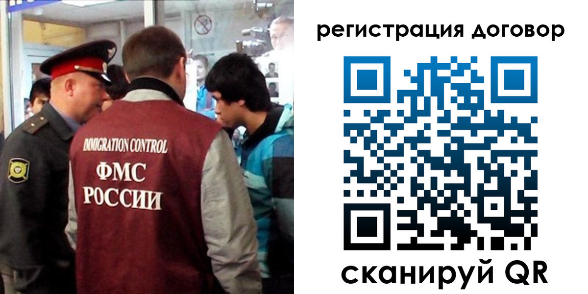 прописка регистрация в Кувшиново