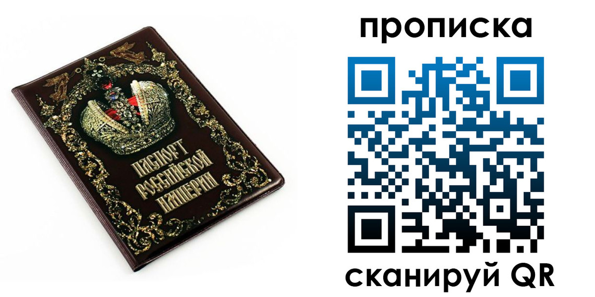 регистрация в Кувшиново