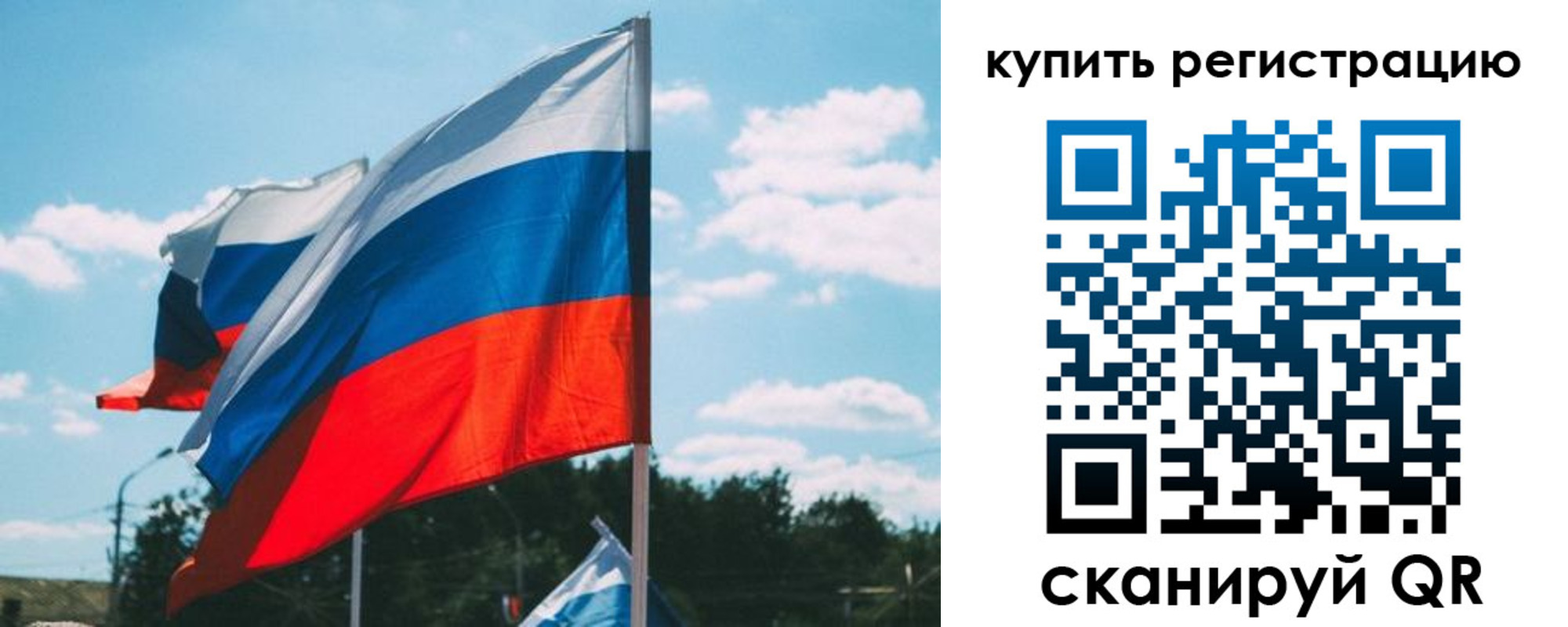 временная регистрация для всех в Кувшиново