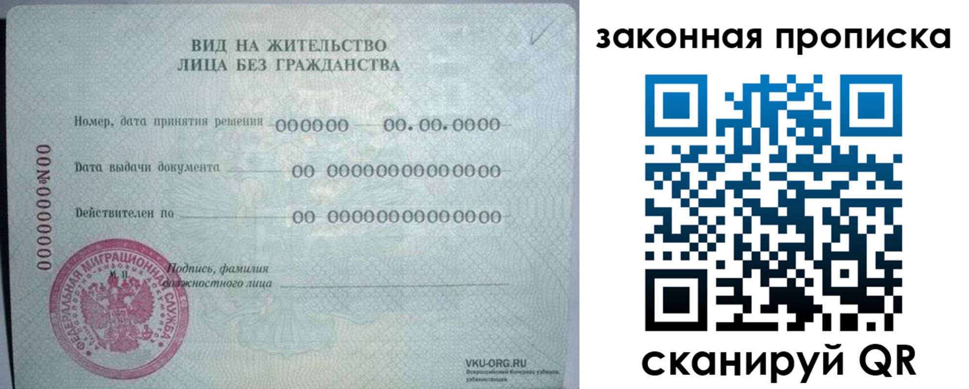 прописка иностранных граждан в Кувшиново