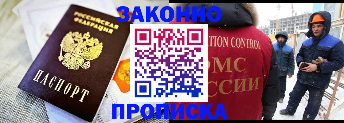 регистрация для дет. сада в Кувшиново