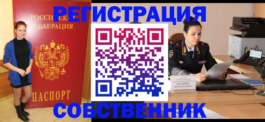 найти адрес прописки в Кувшиново